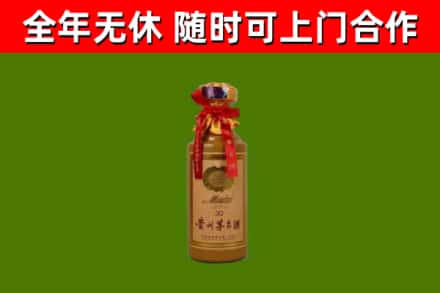 儋州烟酒回收30年茅台酒.jpg