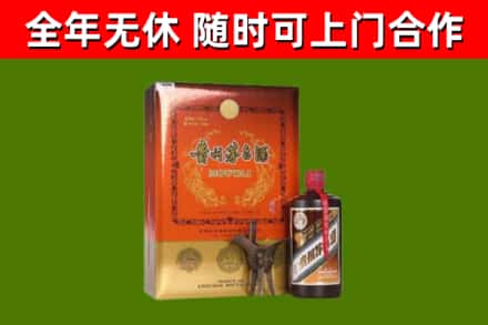 儋州回收陈酿茅台酒
