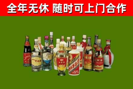 儋州烟酒回收老白酒.jpg