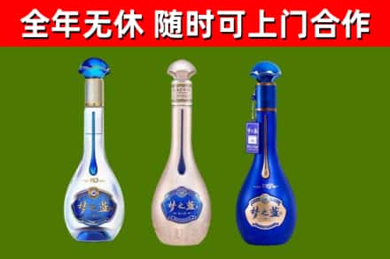 儋州回收梦之蓝