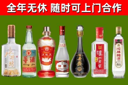 儋州烟酒回收名酒系列.jpg